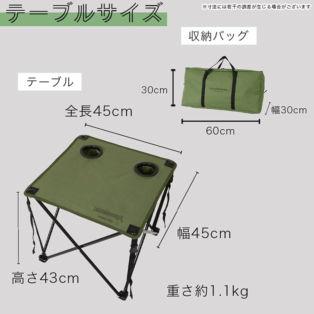 Amazon | ネームレスエイジ アウトドア テーブル チェア 3点セット Amazon | ネームレスエイジ アウトドア テーブル チェア 3点セット